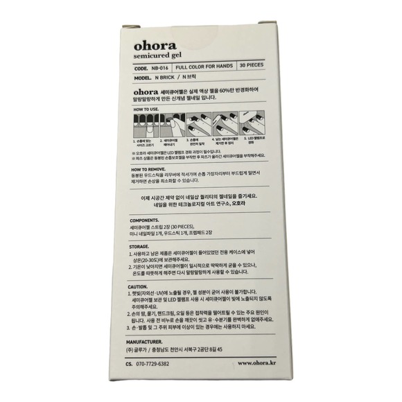 Ohara Semicured Nail Stickers in the color Brick NB-016W TO APPLY: - Picture 2 of 3